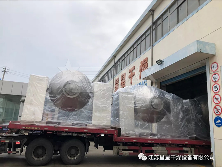 電磁材料專用雙錐回轉(zhuǎn)真空干燥機(jī)